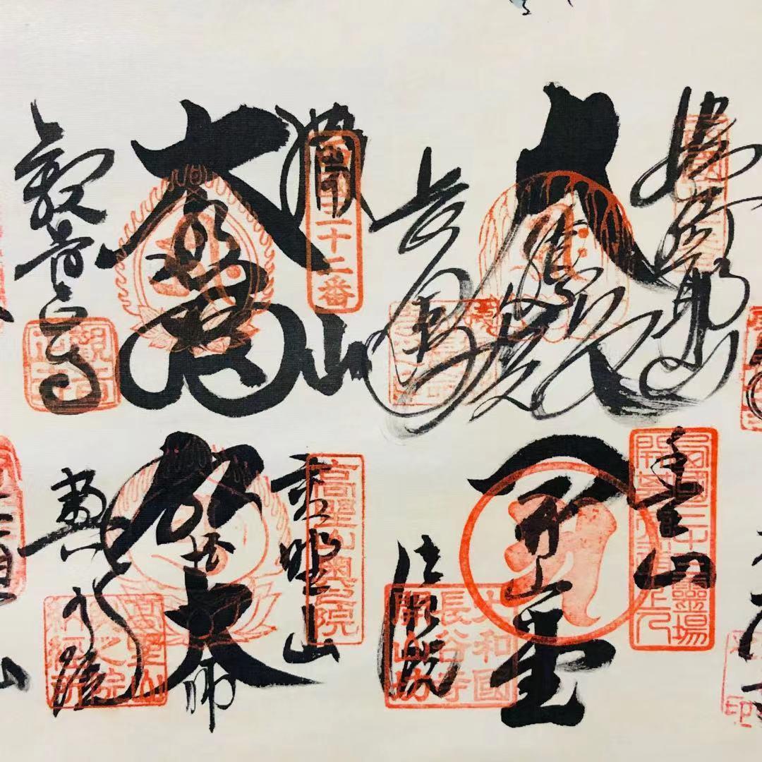 掛軸『西国三十三箇所霊場御朱印』仏画 絹本 紙箱付 掛け軸 R10181