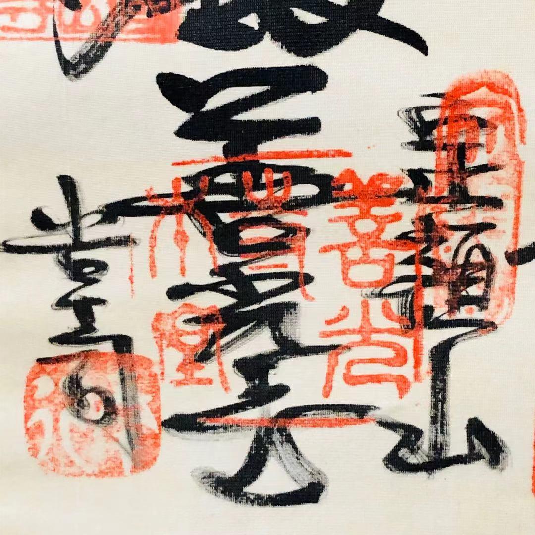掛軸『西国三十三箇所霊場御朱印』仏画 絹本 紙箱付 掛け軸 R10181