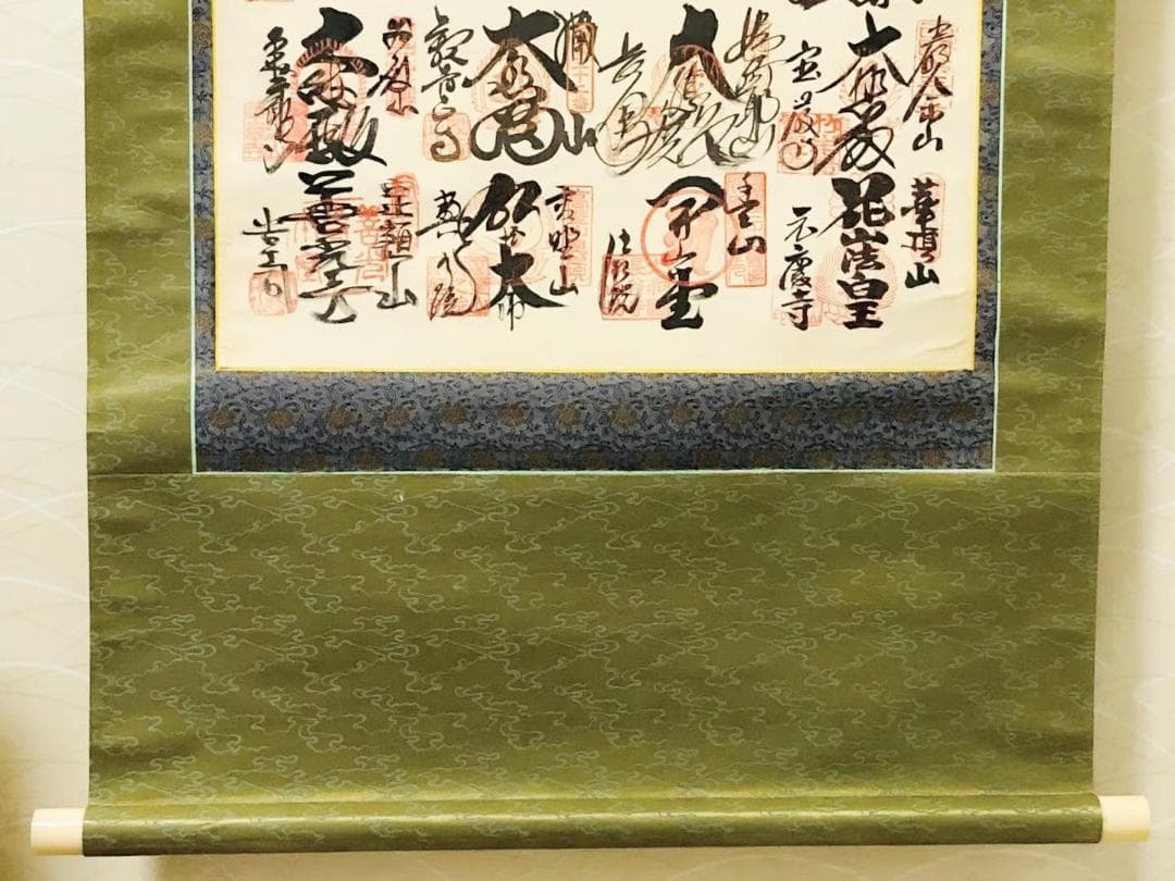 掛軸『西国三十三箇所霊場御朱印』仏画 絹本 紙箱付 掛け軸 R10181