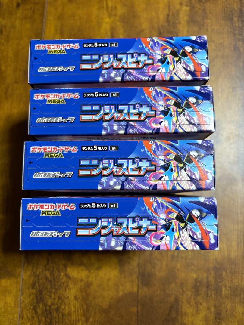 ニンジャスピナー 4BOX シュリンクなし ポケモンカード