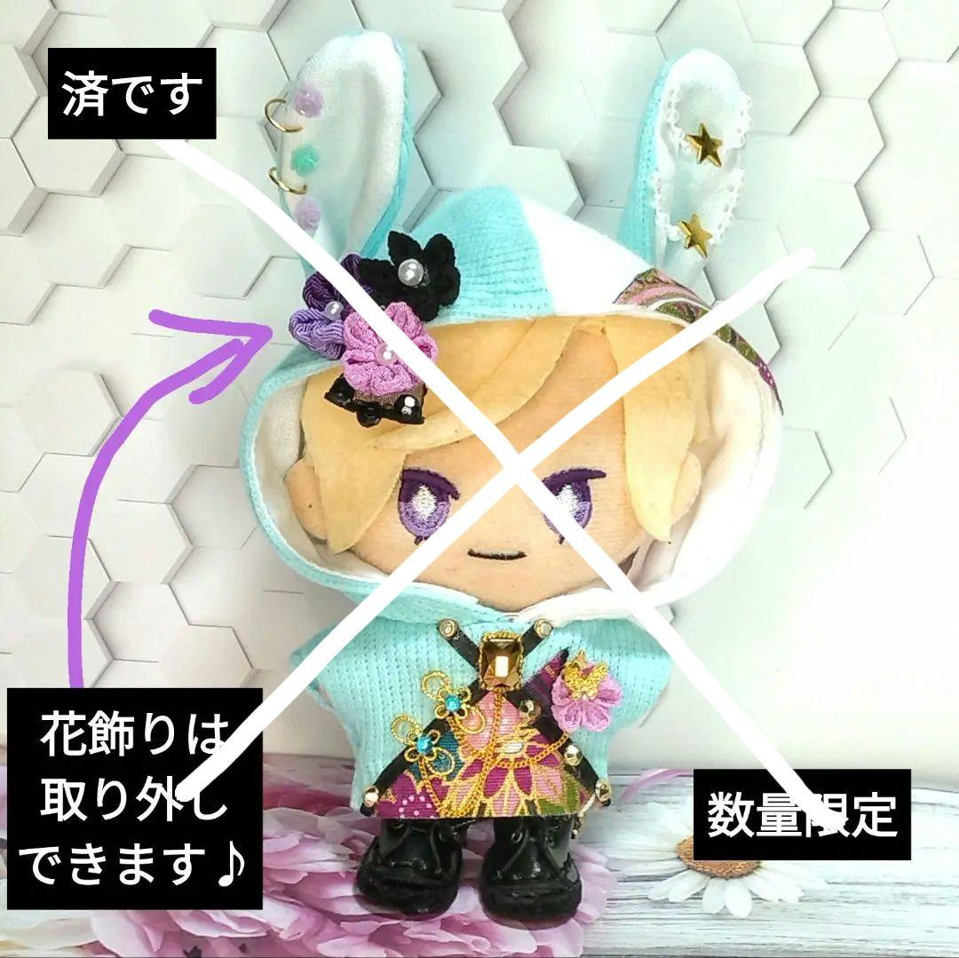 ももいろ2号様とのご相談ぺージ