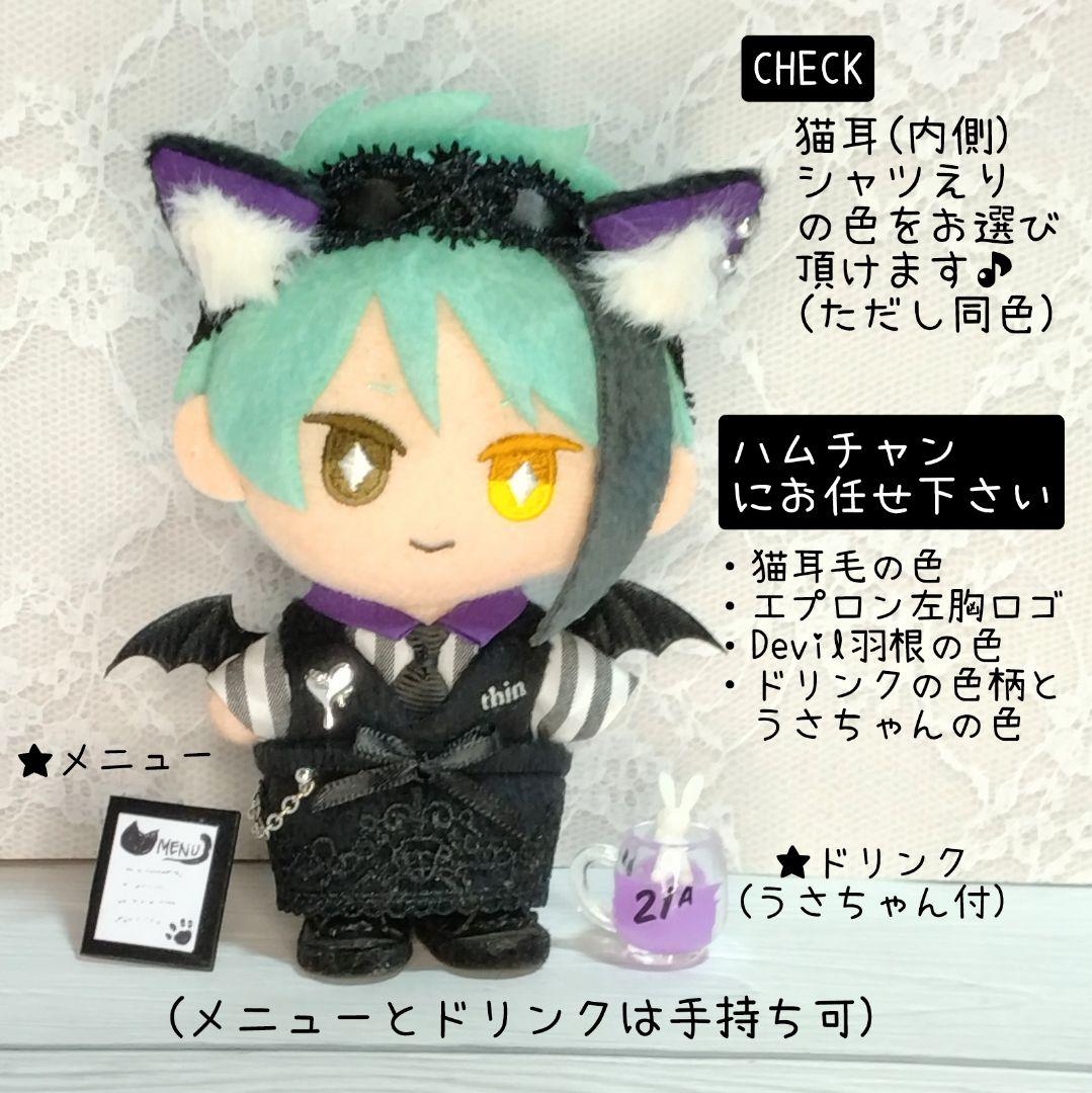 ももいろ2号様とのご相談ぺージ