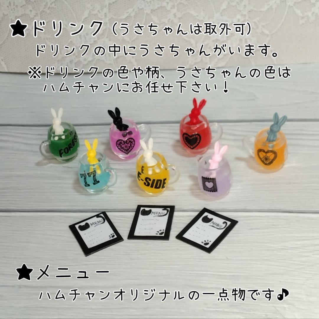 ももいろ2号様とのご相談ぺージ