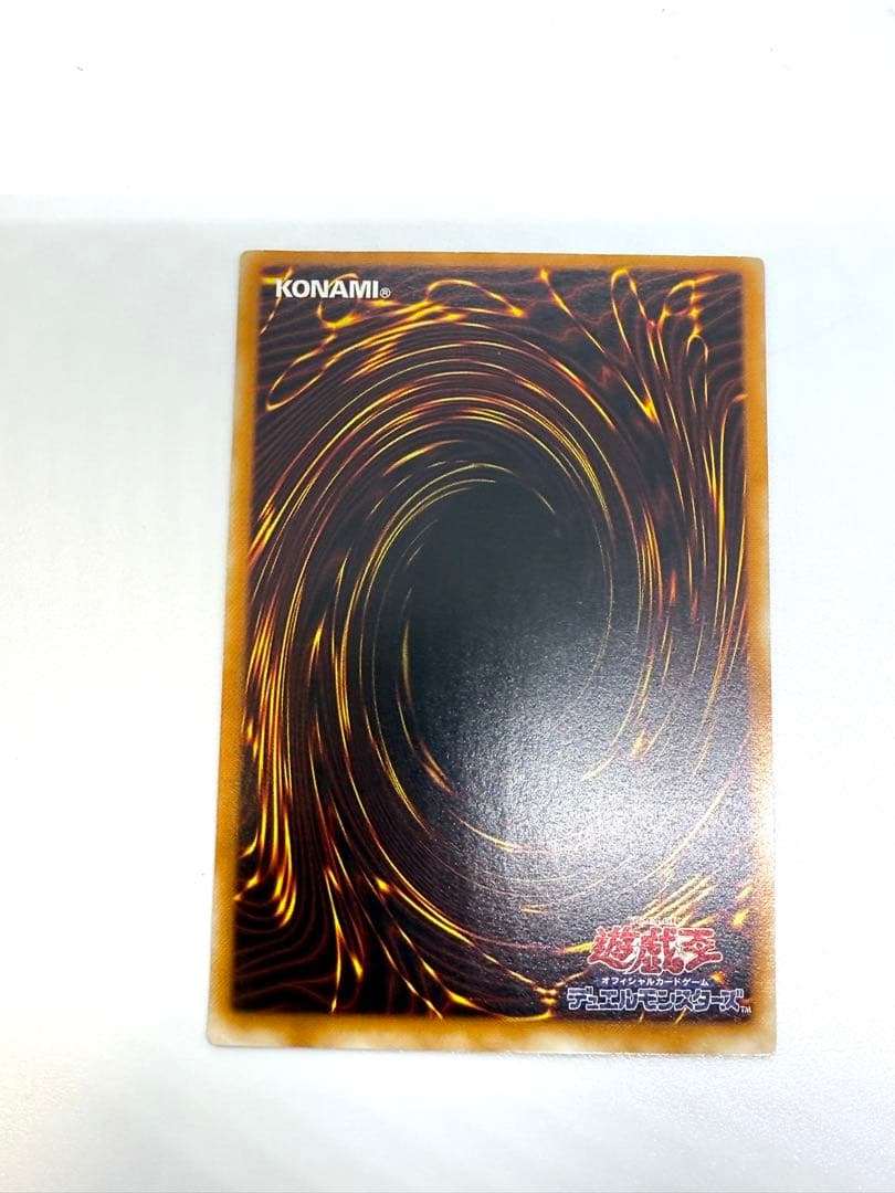 遊戯王　カオス・ソルジャー レリーフ