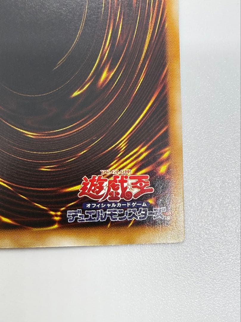 遊戯王　カオス・ソルジャー レリーフ