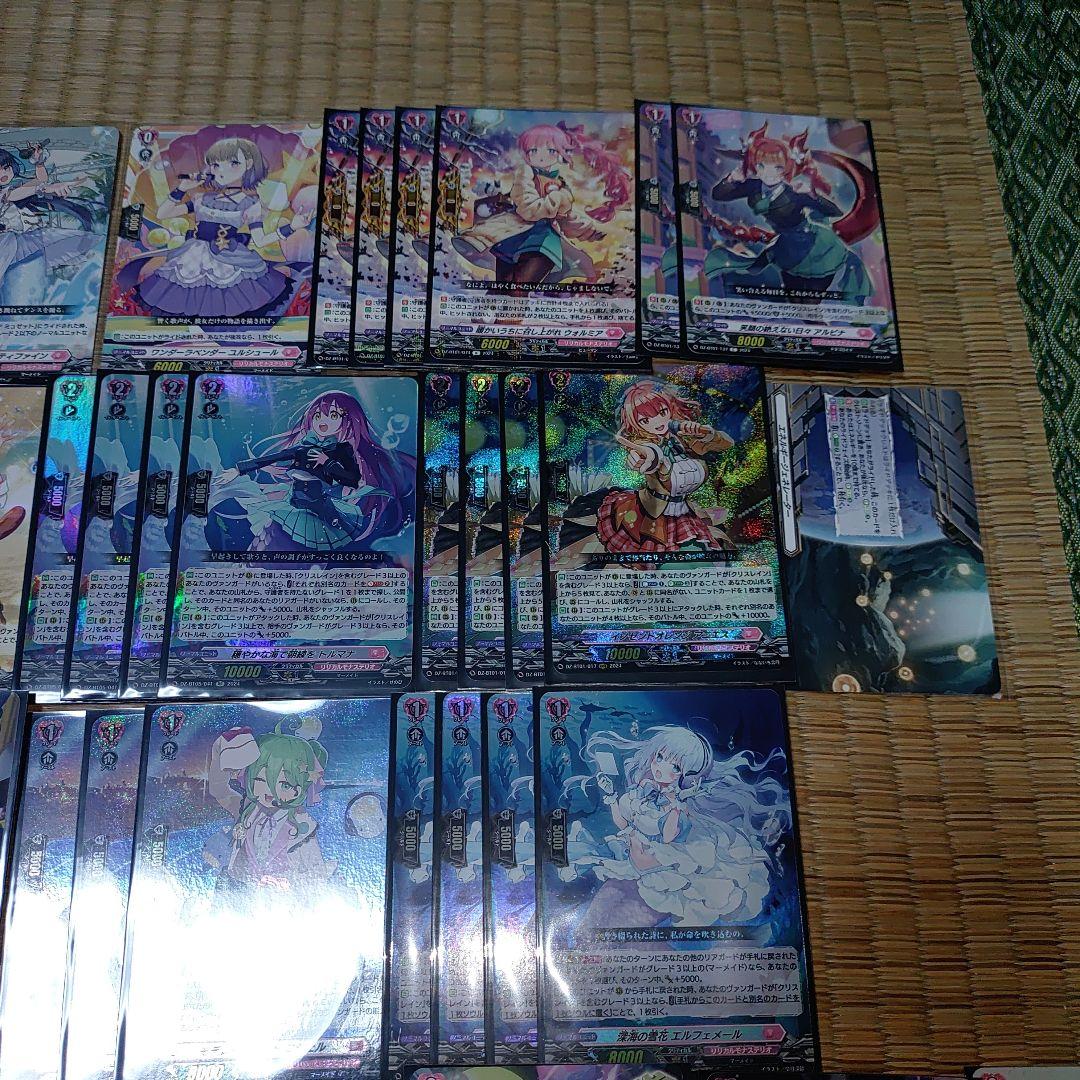 【クリスレイン】デッキ
