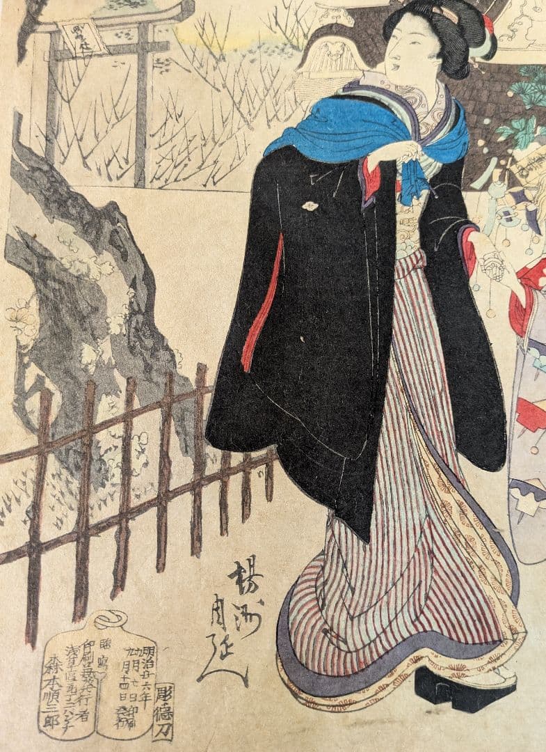 版画-江戸時代-浮世絵-木版画-浮世絵-アート-周延の見立図