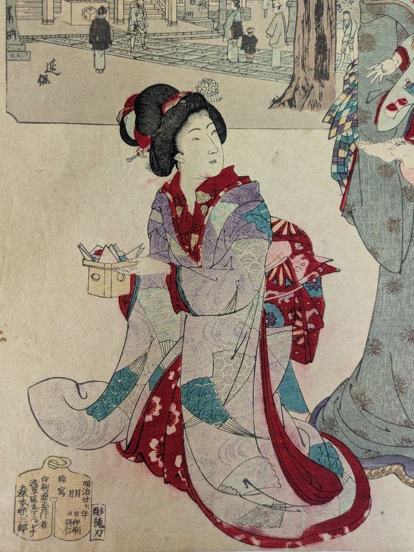 版画-江戸時代-浮世絵-木版画-浮世絵-アート-周延の見立図