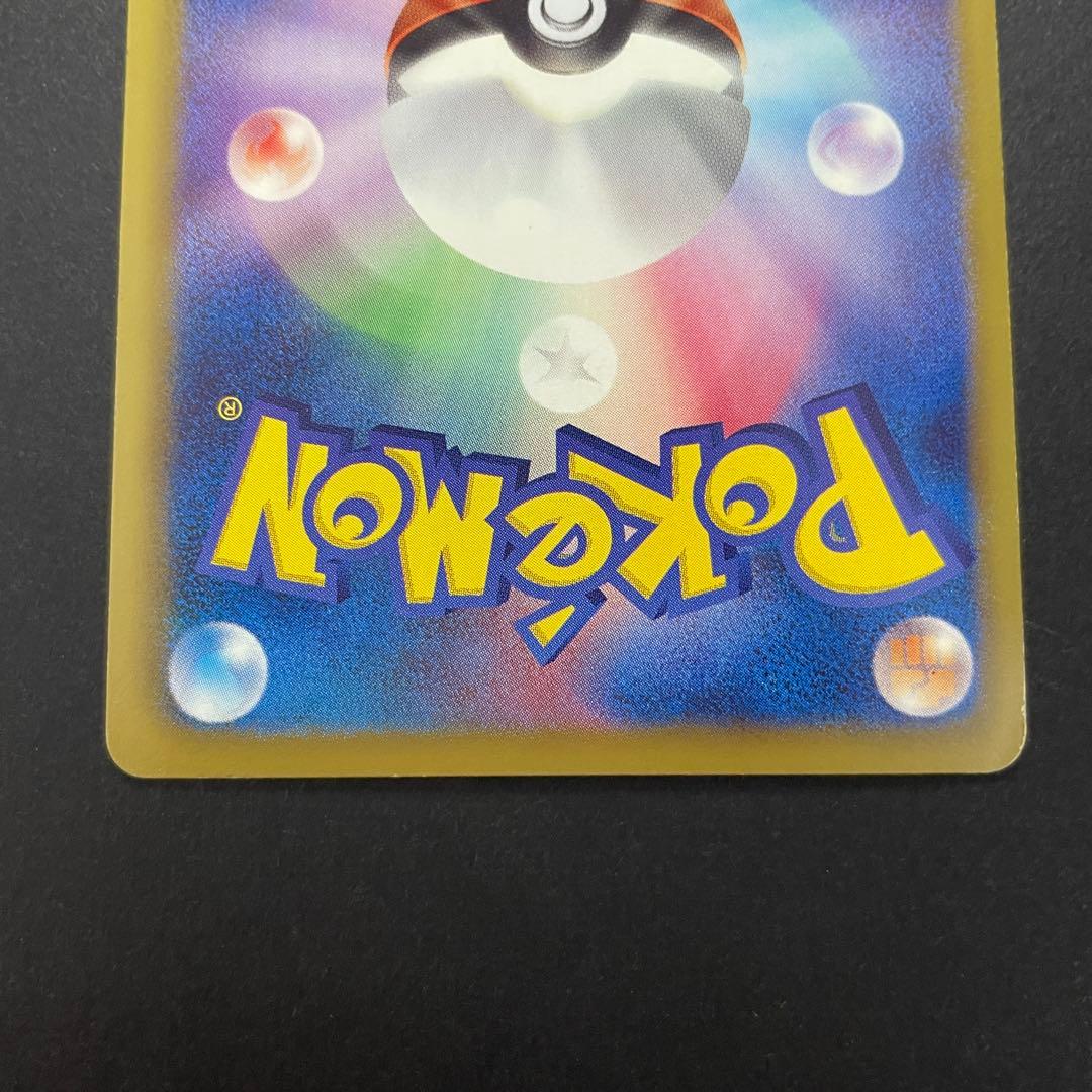 ポケモンカード サーナイト UR BW 074/069 1st ed