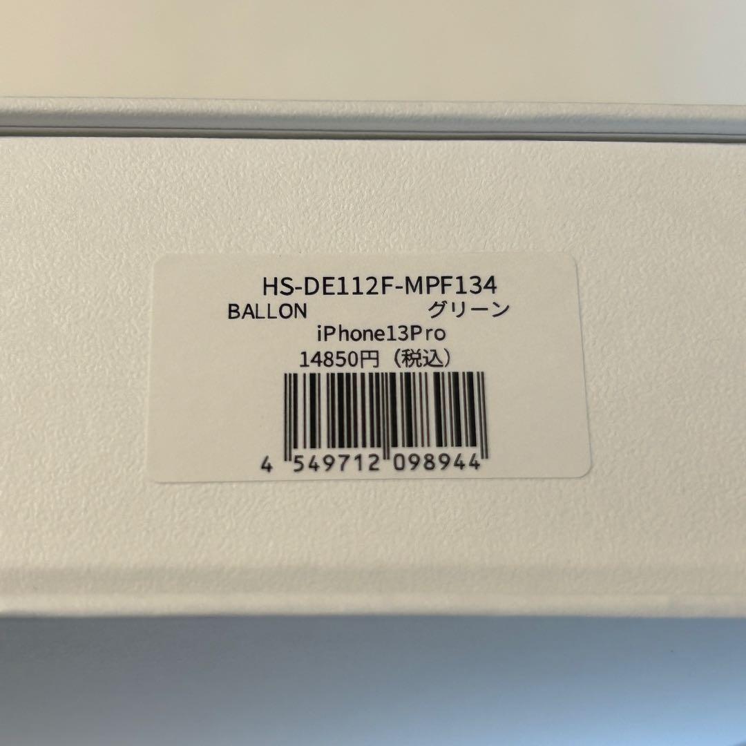 【新品未使用】デミュウDEMIU スマホケース グリーン iPhone13pro