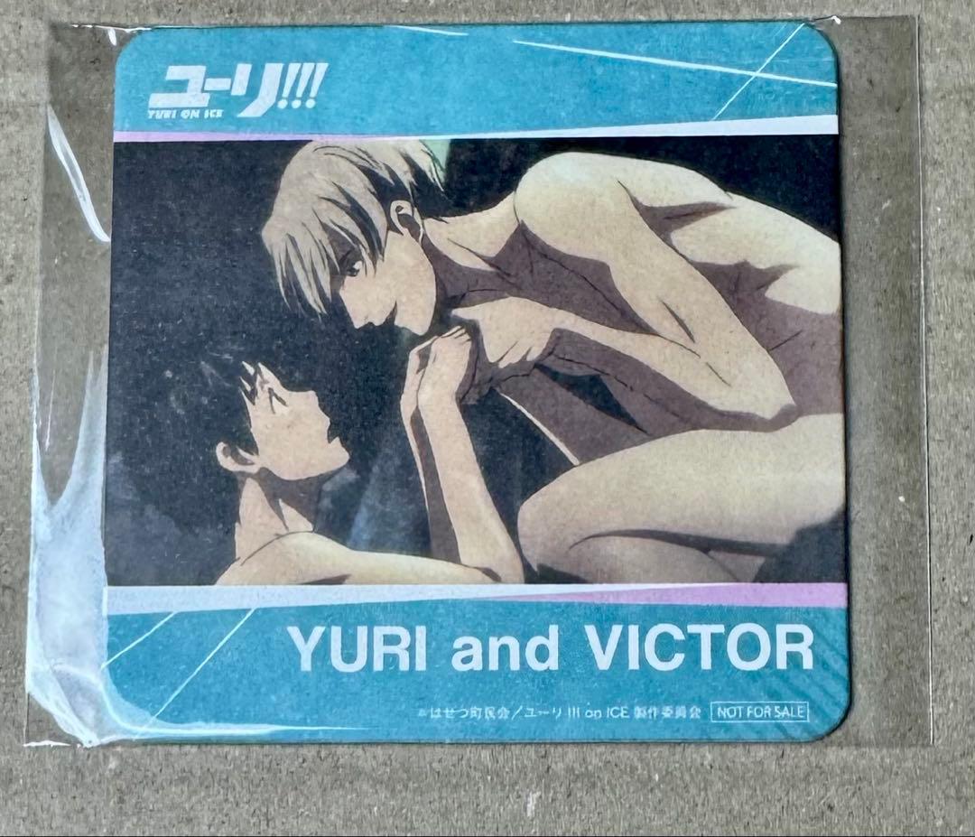 「ユーリ!!! on ICE×AnimePlaza」 特典コースター 8点セット