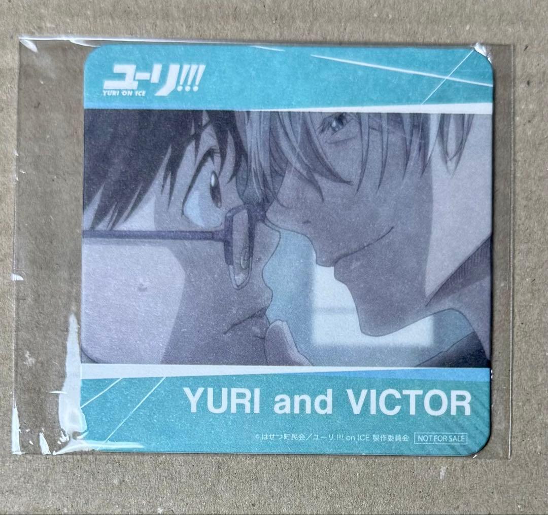 「ユーリ!!! on ICE×AnimePlaza」 特典コースター 8点セット