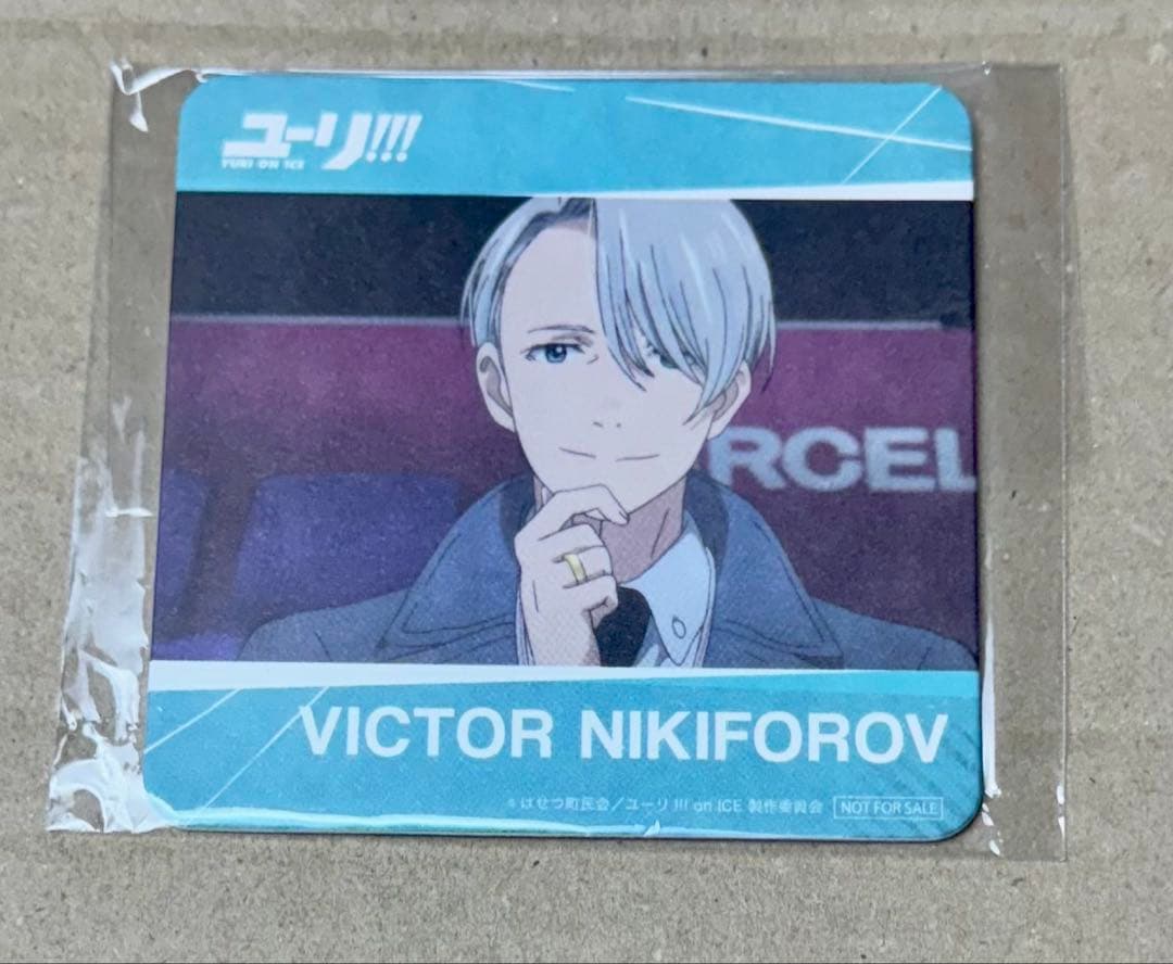 「ユーリ!!! on ICE×AnimePlaza」 特典コースター 8点セット