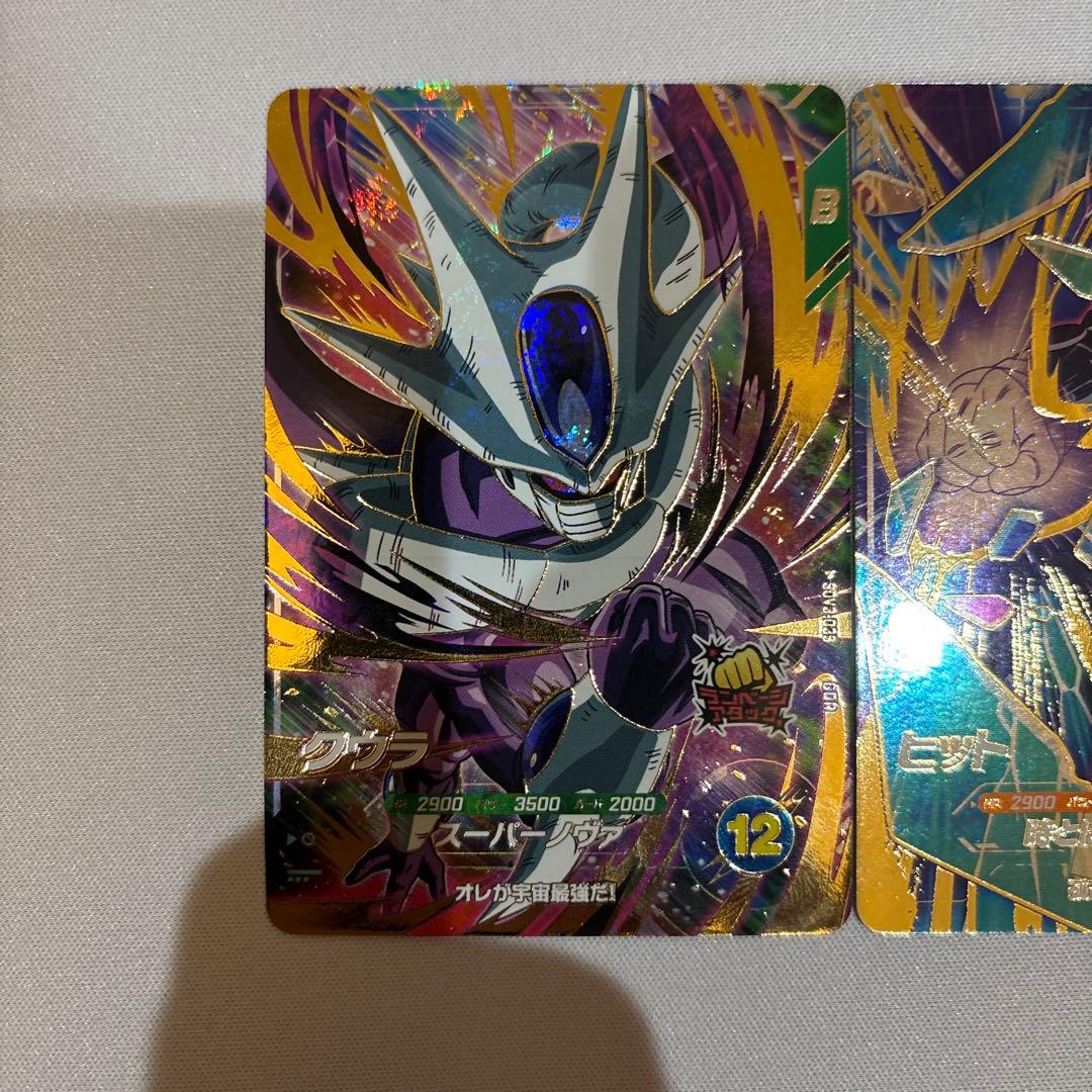 ドラゴンボールスーパーダイバーズ　GDR まとめ売り