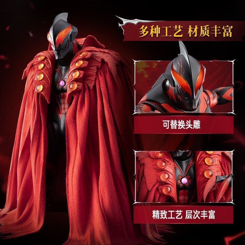 新品 Blokees LEGEND カイザーベリアル 可動式アクションフィギュア