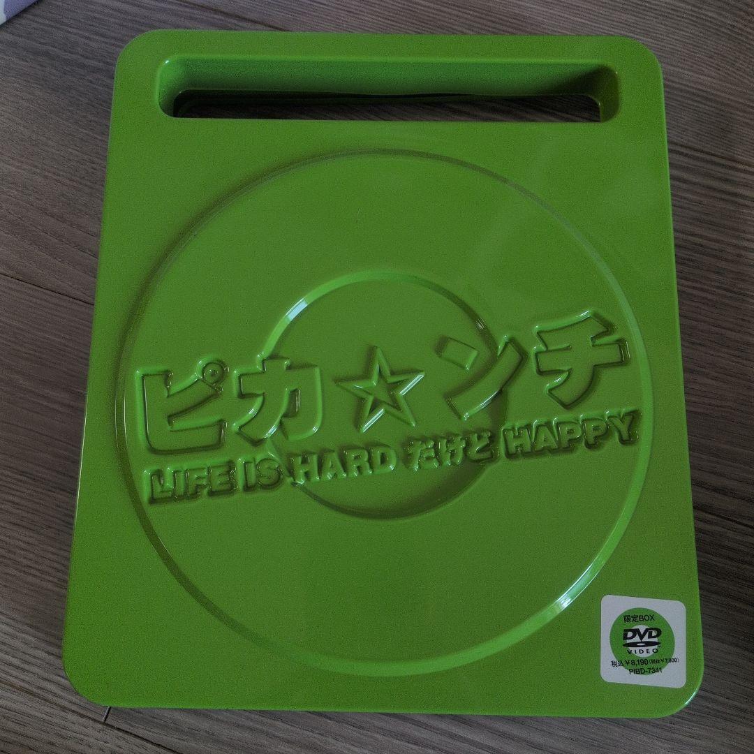 嵐　ピカンチ　限定BOX　DVD　書籍　パンフレットセット