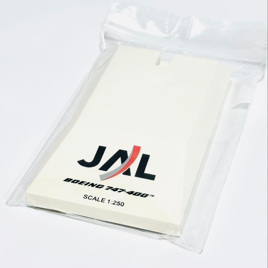 JTA商事 1/250 B747-400 JALアーク塗装