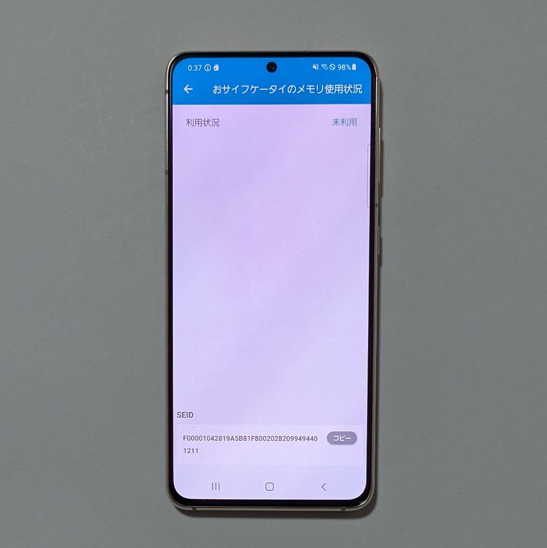 【ジャンク動作品】Galaxy S21 5G SC-51B SIMフリー
