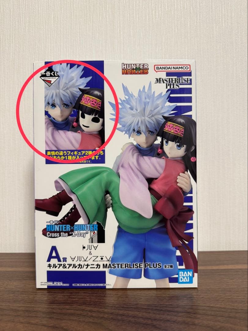 HUNTER×HUNTER ハンターハンター 一番くじ フィギュア