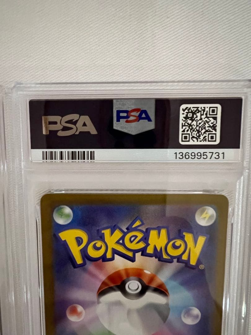 【PSA10 連番】ゴースト AR メガゲンガーex RR 管理番号3