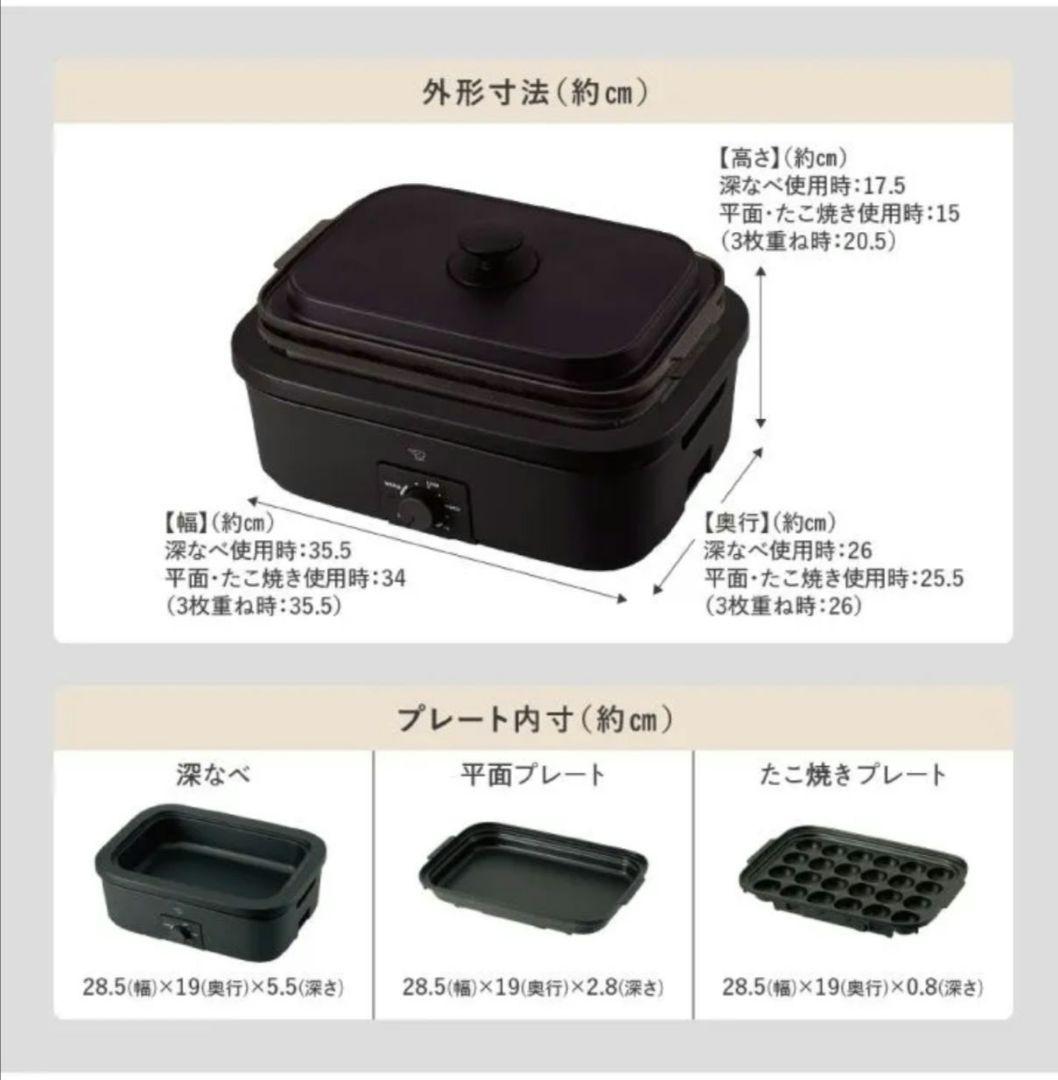 【新品未使用】象印 デイリーコンパクトプレート EJ-DE30-BA 無水調理