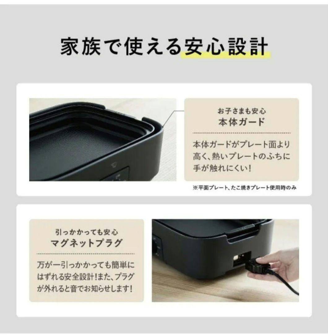 【新品未使用】象印 デイリーコンパクトプレート EJ-DE30-BA 無水調理