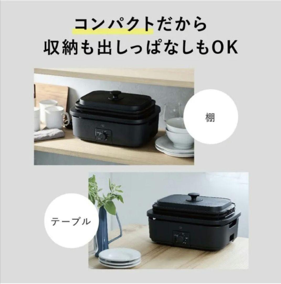 【新品未使用】象印 デイリーコンパクトプレート EJ-DE30-BA 無水調理