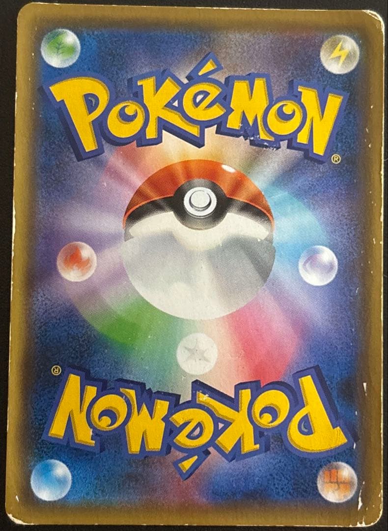 ポケモンカード　イーブイGX SR タッグオールスターズ