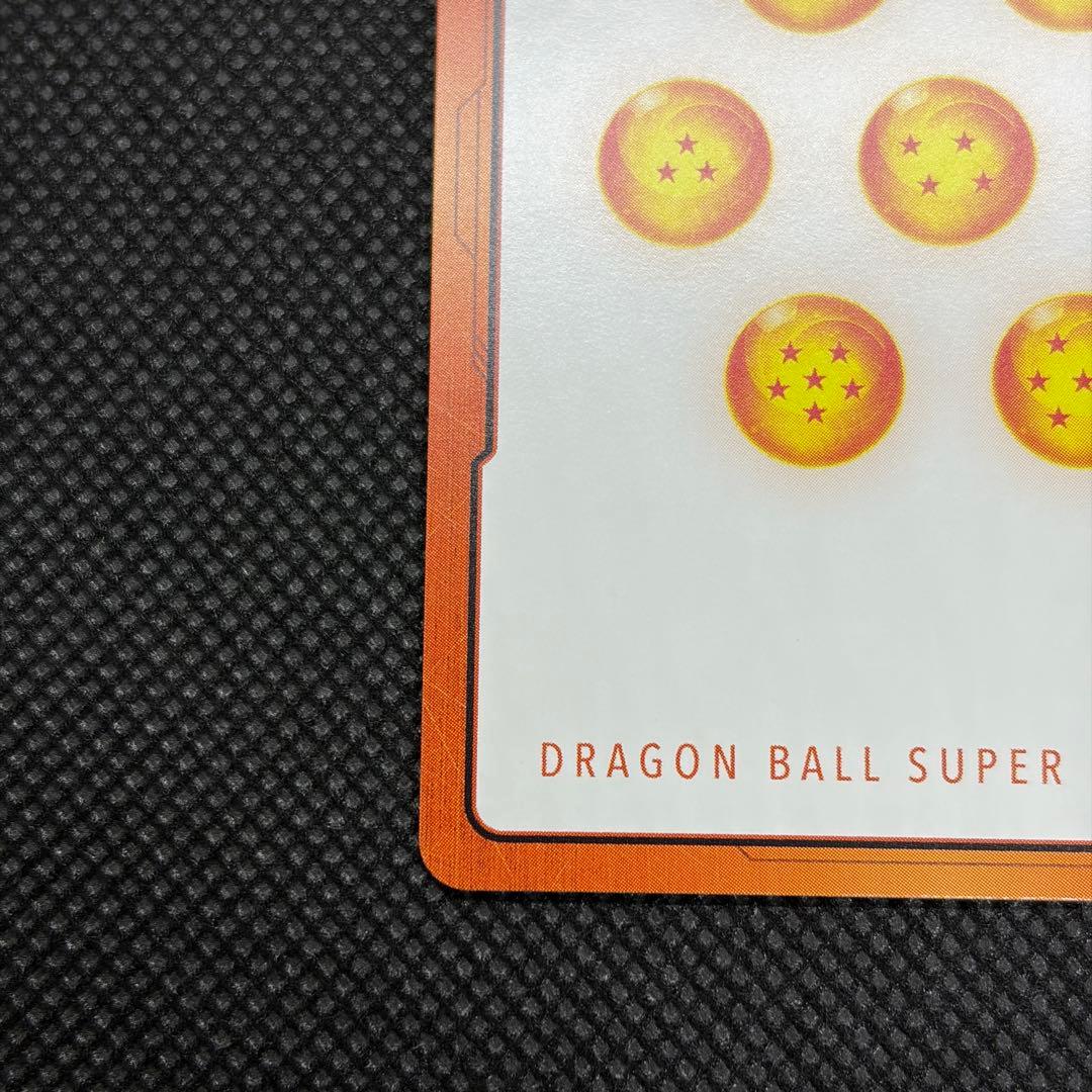 DBFW エナジーマーカー GOLD ブロリー 英語 E01-03 ①