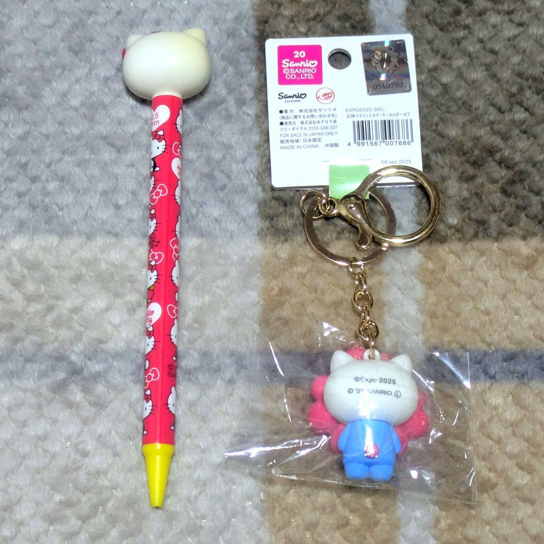 ハローキティ 9点 グッズまとめ 当時品 出回り少な希少品 平成レトロ