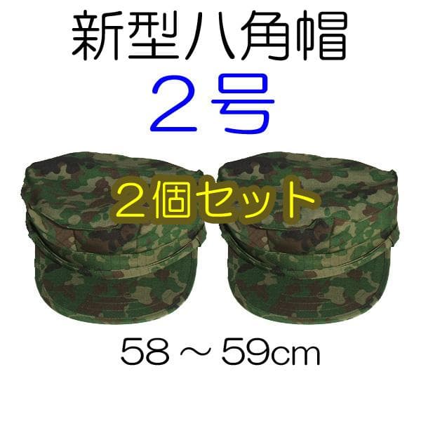 マカロフ