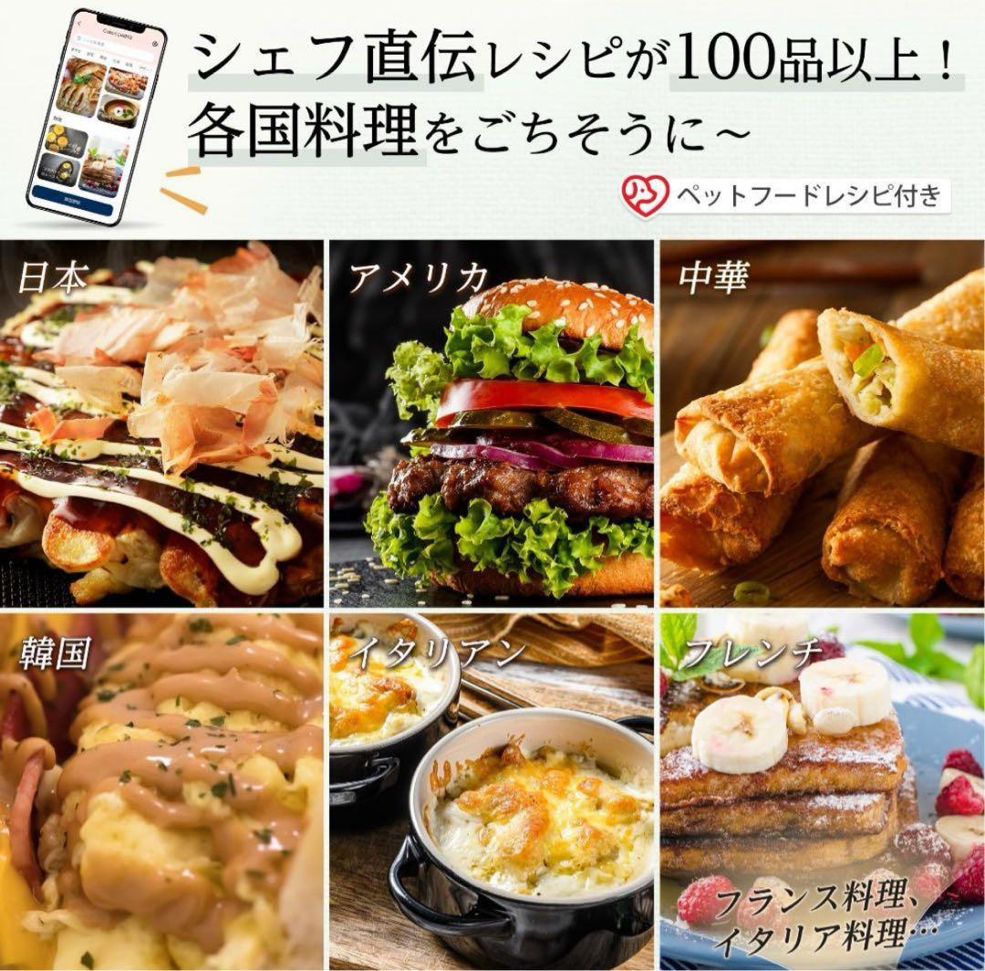 【新品未使用】コソリ ノンフライヤー グリーン COSORI CAF-LI401