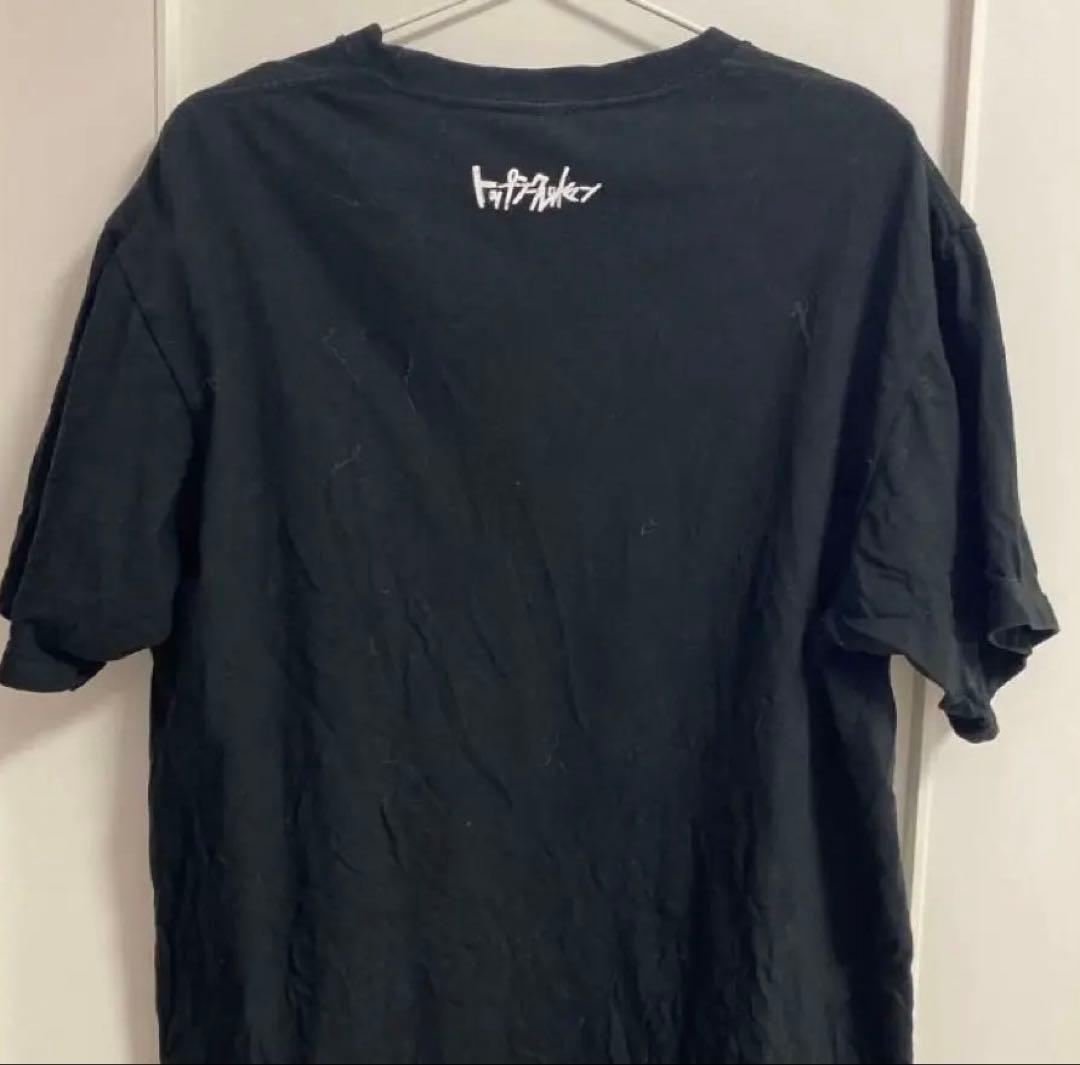 トップシークレットマン 全部食っておまいらと最前線になる tシャツ トプシ