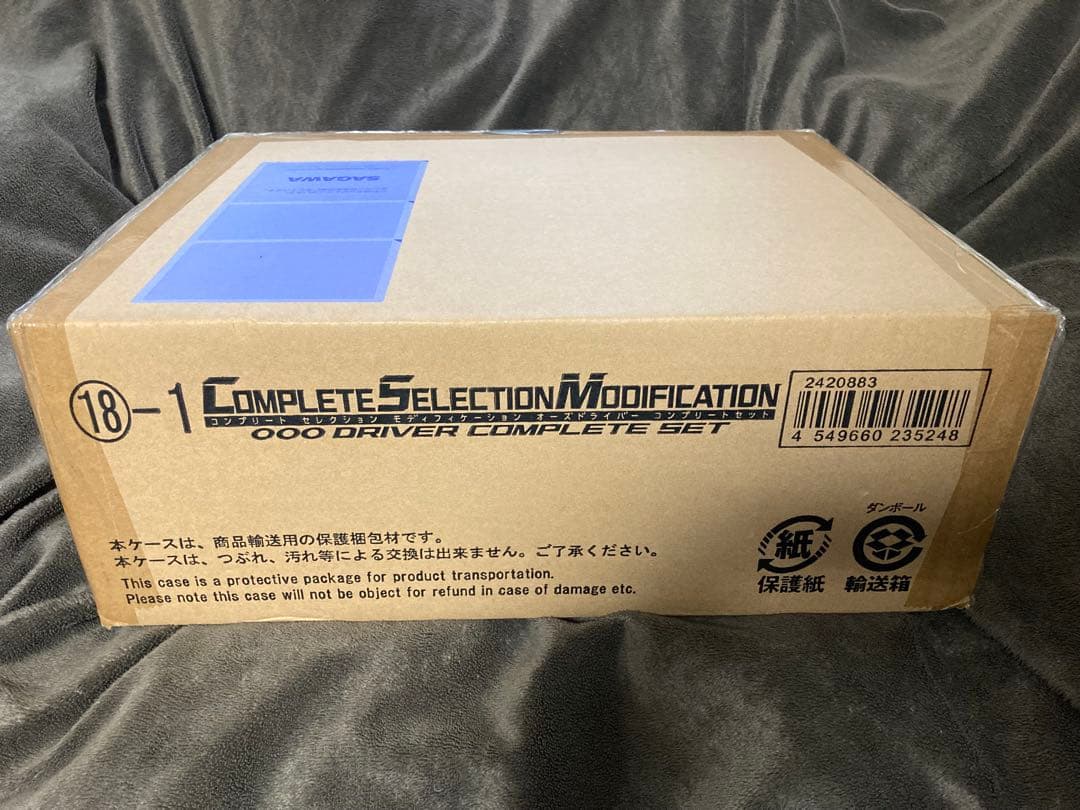 CSM オーズドライバー コンプリートセット　18-1