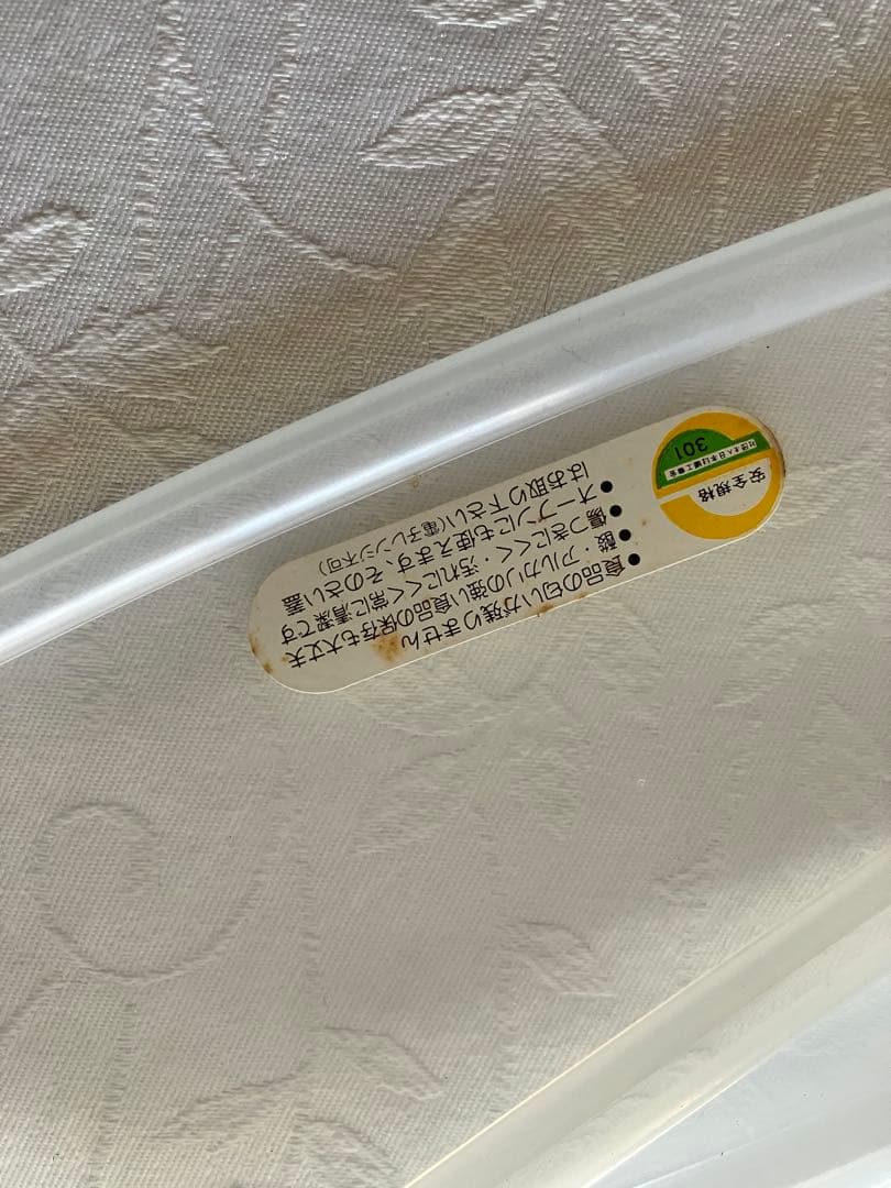 未使用❤️希少 EJIRY エジェリー 琺瑯保存容器3個セット ハーブシリーズ