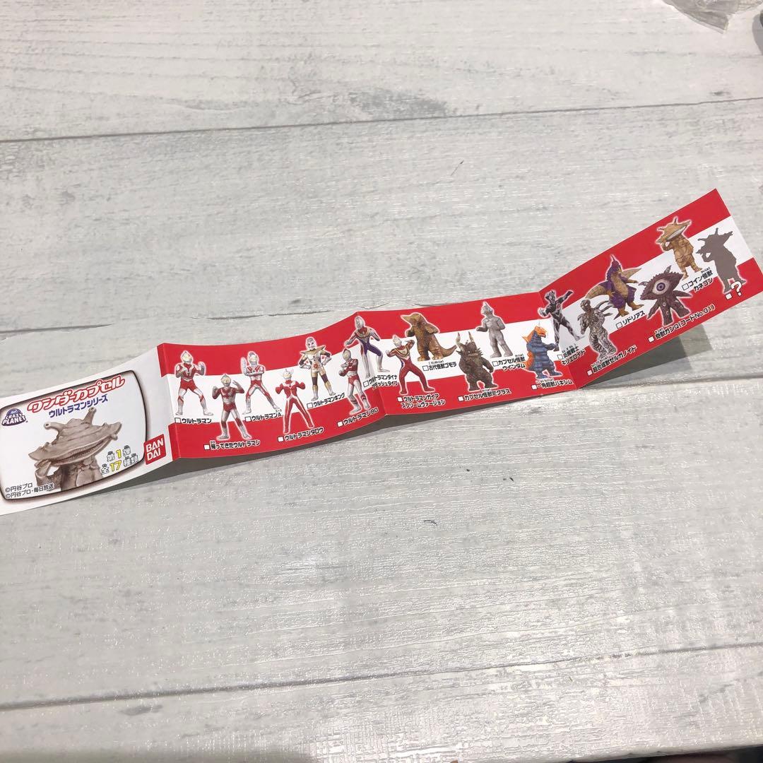 ワンダーカプセル ウルトラマンシリーズ 第1弾 全17種＋シークレット 新品