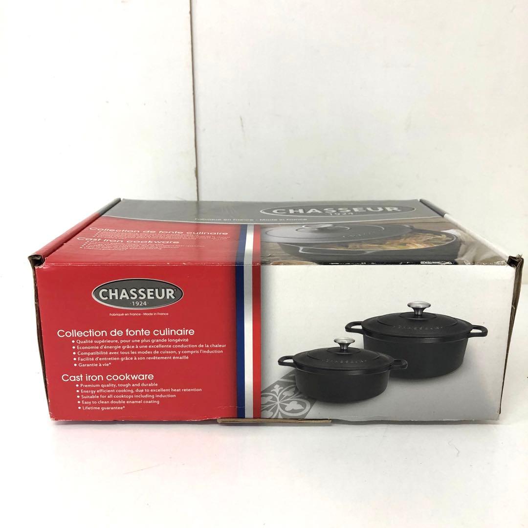 225-G シャスール サプライム ラウンドキャセロール 20cm