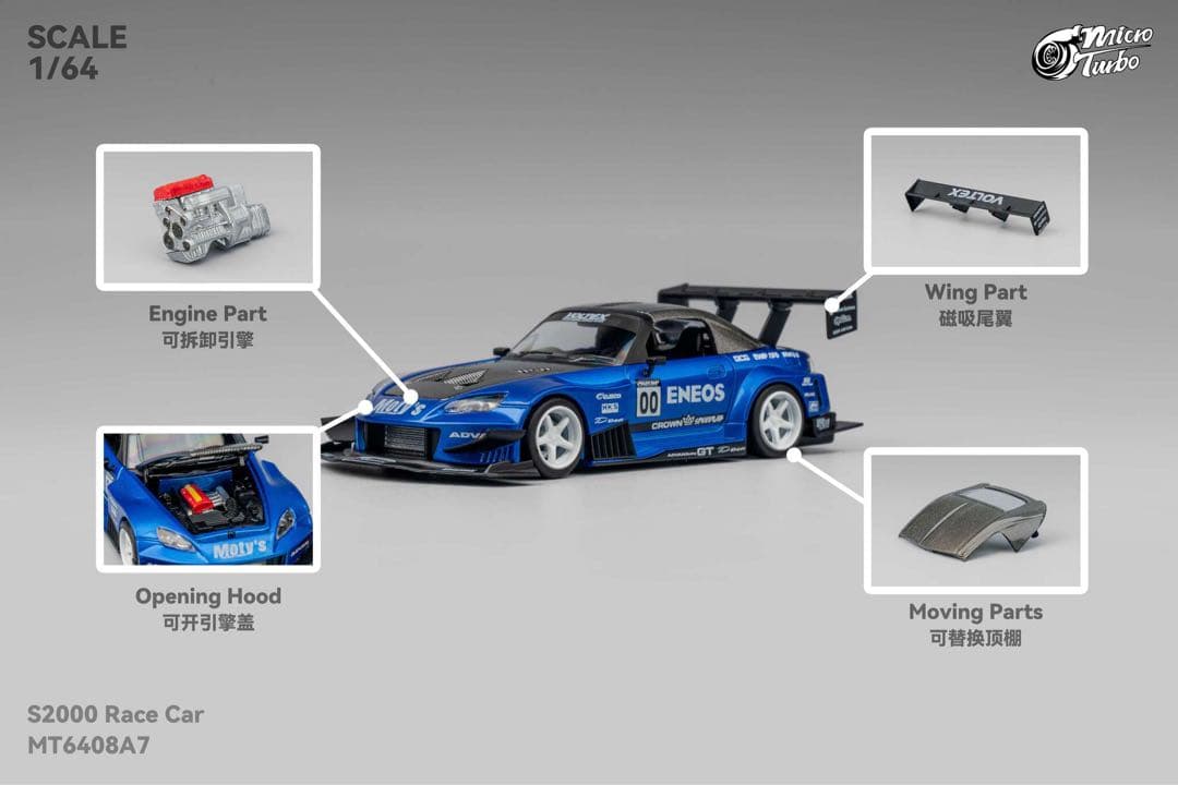1/64 Micro Turbo ホンダ S2000 race car 青