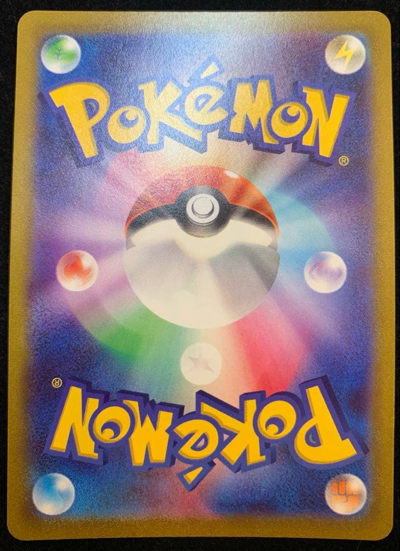 ポケモンカード　ピカチュウV スタートデッキ100 415/414