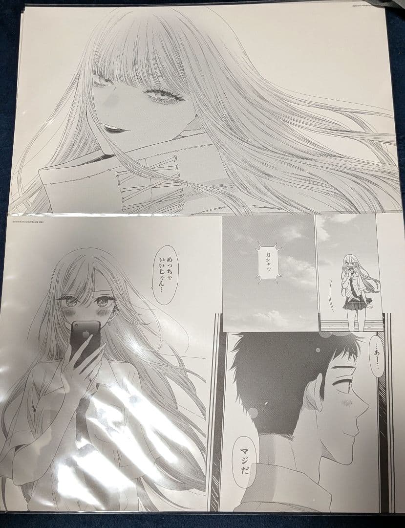 着せ恋展 限定グッズ 複製原稿６点セット ＋おまけ