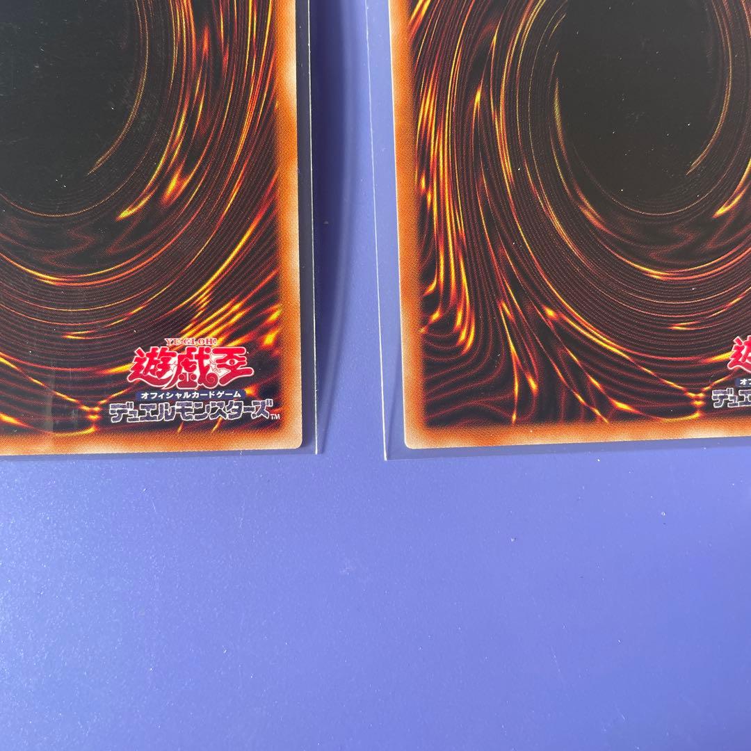 新品未使用‼️ヒスコレ　ブラックマジシャンガール　ウルトラ　4枚セット　⑤