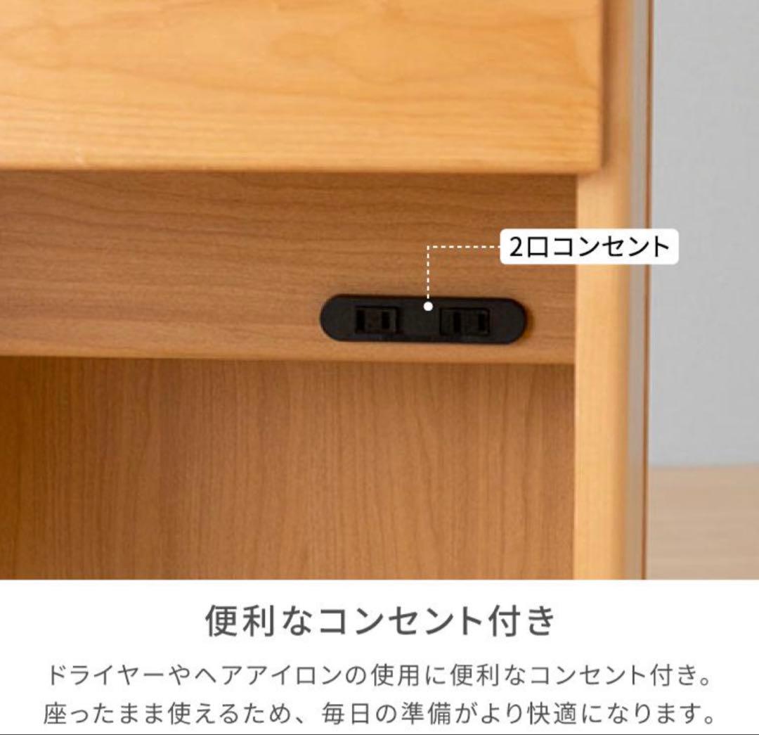 ISSEIKI 一生紀 エリス ドレッサー デスク 鏡台【ほぼ未使用・極美品】