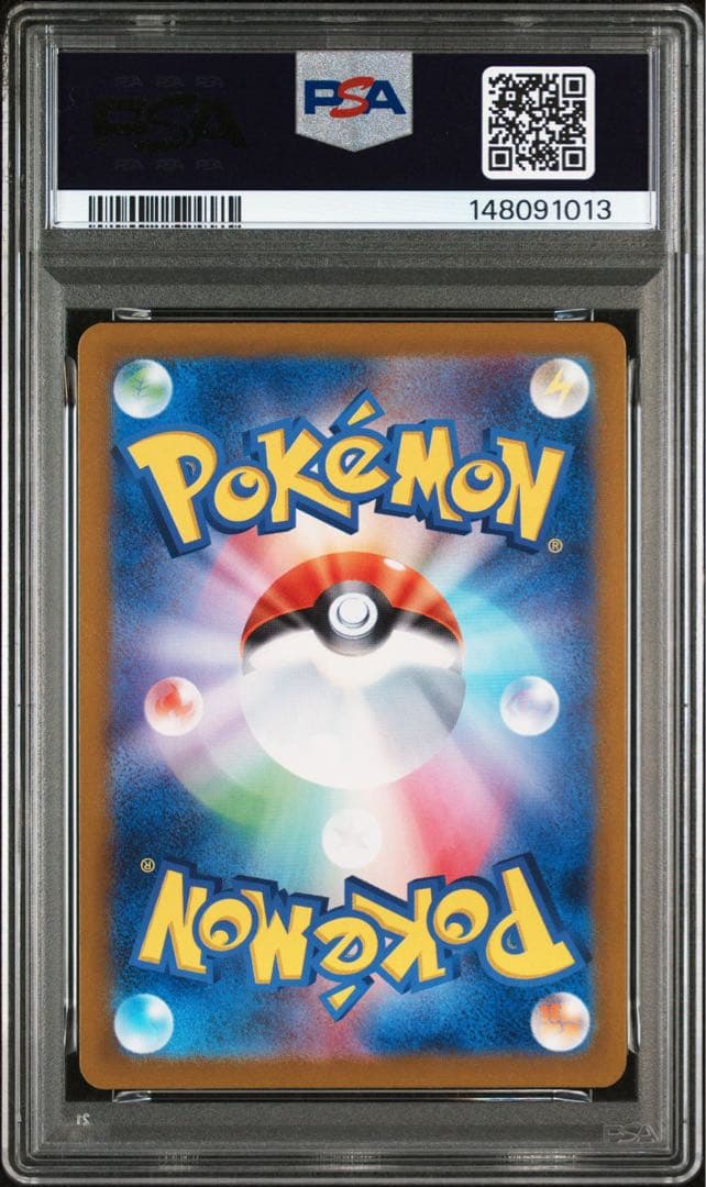 ブラッキーex SAR PSA10 鑑定品