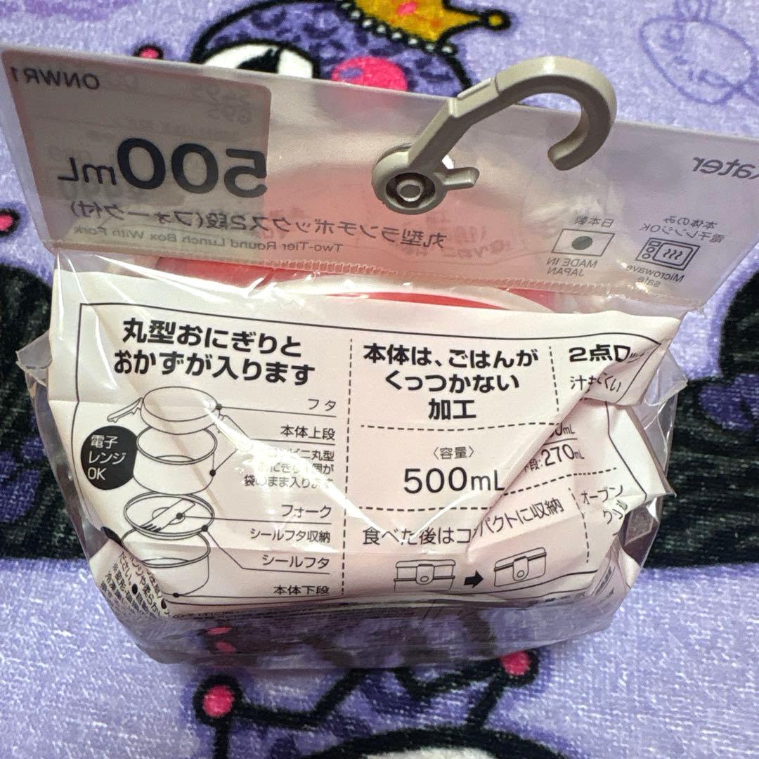 日焼けキティ☆お弁当箱☆ミニトート☆ドリンクホルダーショルダー セット