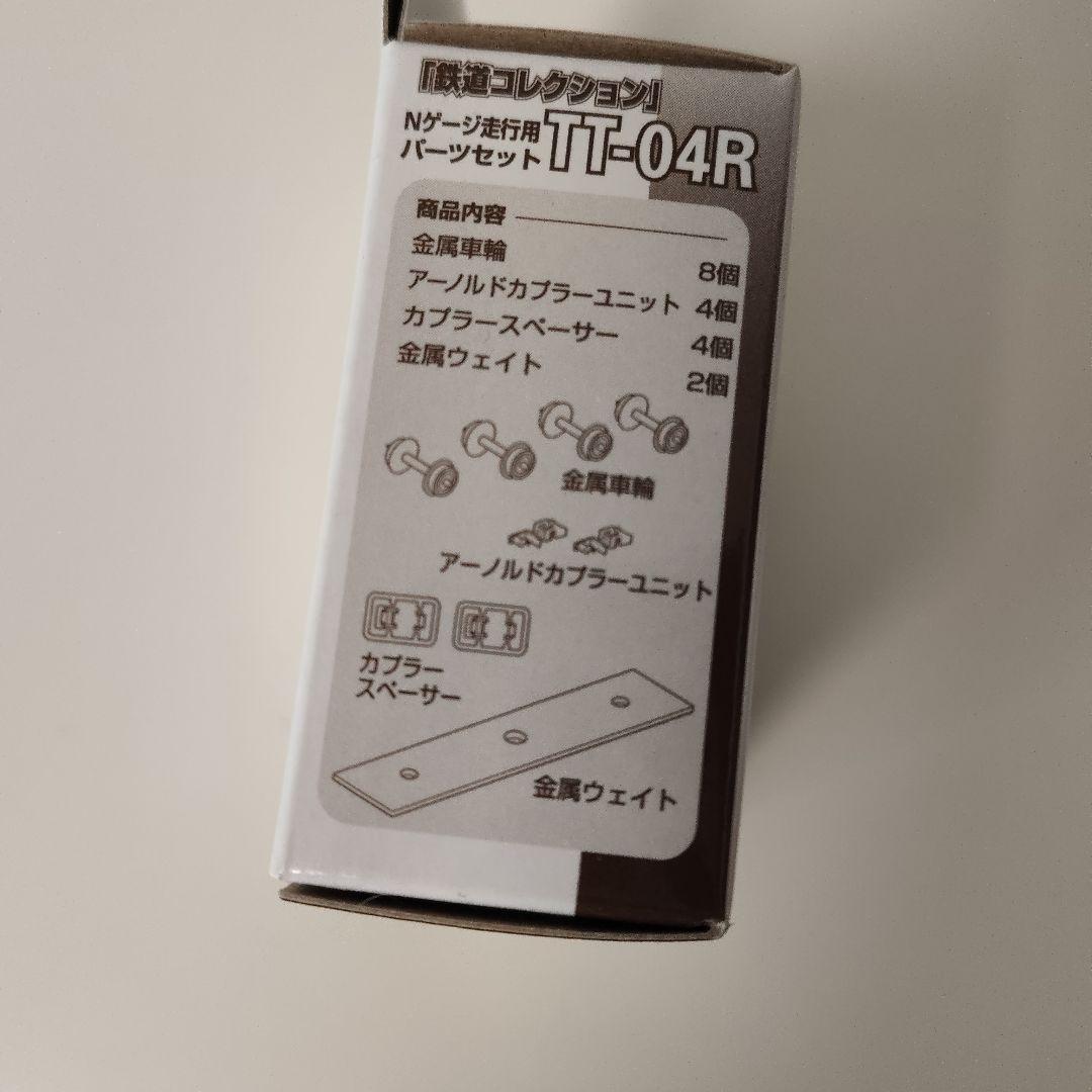 【Nゲージ化パーツ付】鉄道コレクション 東武鉄道6000系 2両セット 鉄コレ