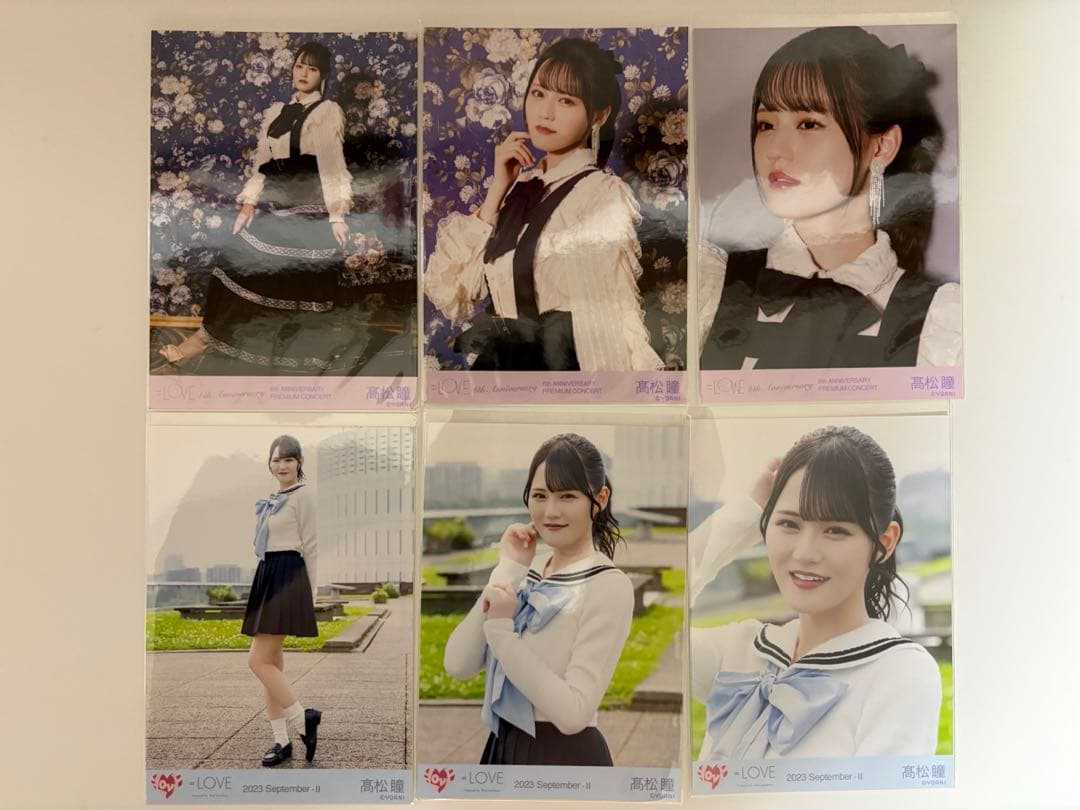 =LOVE 髙松瞳 生写真 コンプ まとめ売り イコラブ