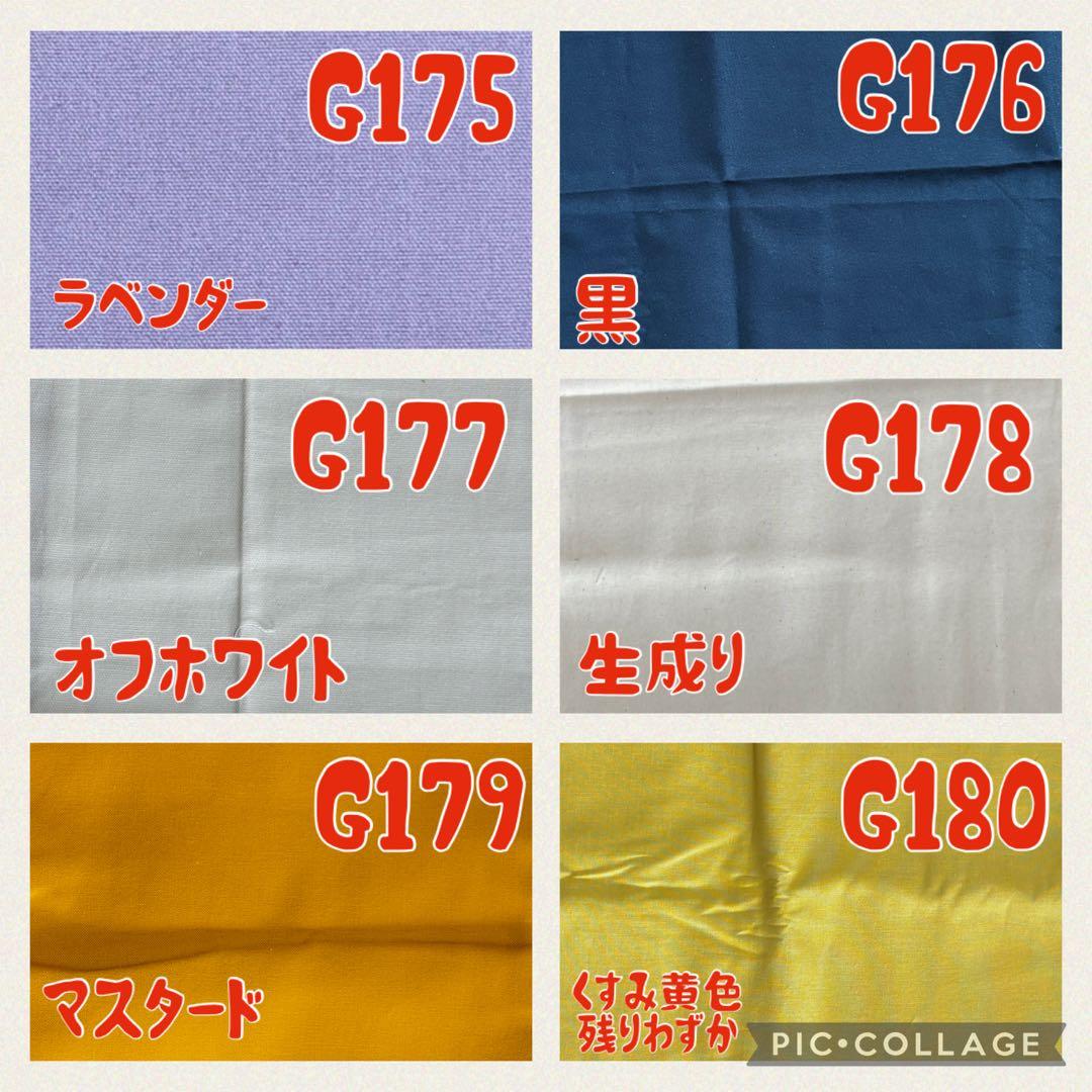 ハンドメイド　オーダーページ　女の子ver.2 給食袋　レッスンバッグ　入園入学