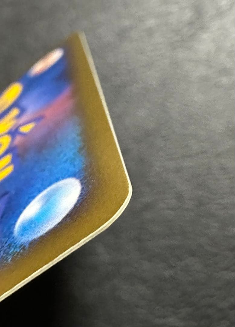 リザードン 1ED DP6 破空の激闘 渦巻きホロ Charizard