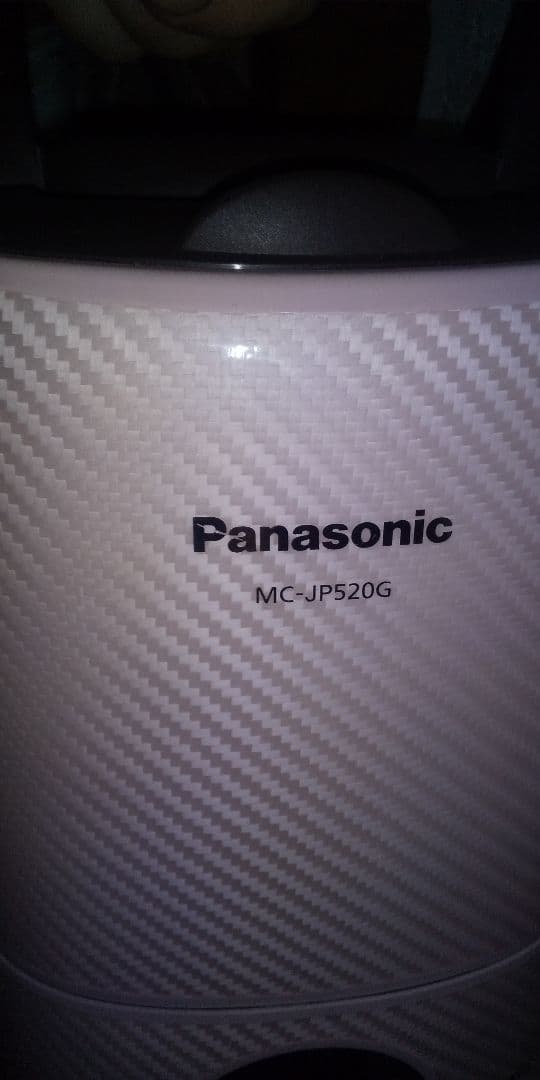 パナソニック掃除機 エコナビ ビンク MC-JP520G-P 紙パック式