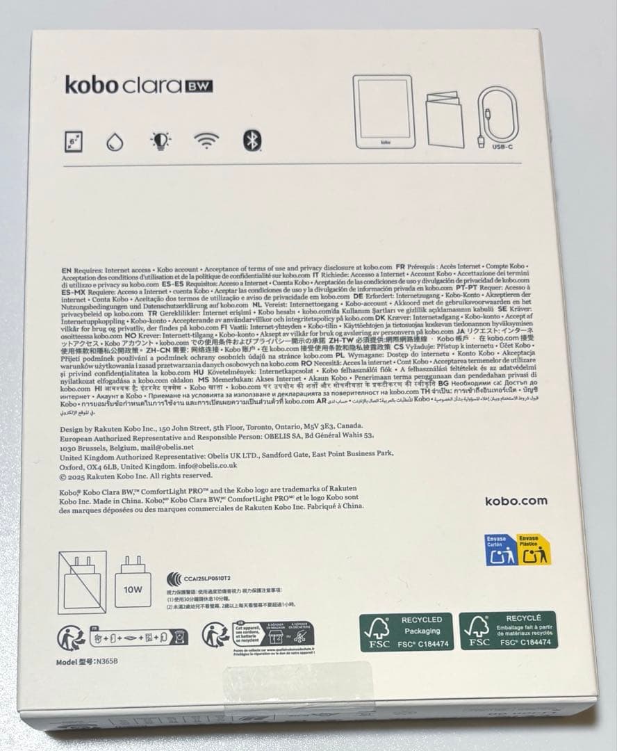Kobo Clara BW 電子書籍リーダー ComfortLight PRO